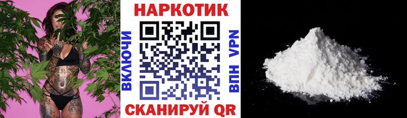 Купить наркотики Киров MDMA Кокаин АМФ A PVP Канабис Меф мяу мяу ГАШ