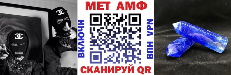 Amphetamine 97%  как найти   Киров 