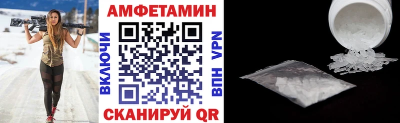 АМФЕТАМИН 98% Киров