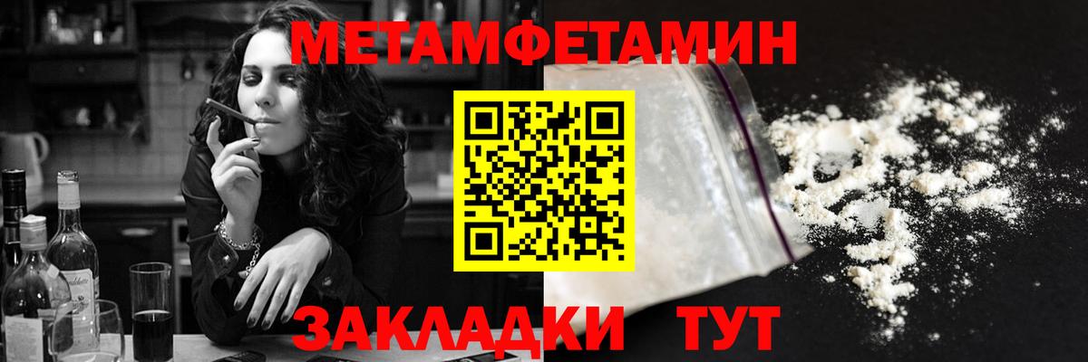 Amphetamine  АМФЕТАМИН Розовый  Вход с VPN  Киров 