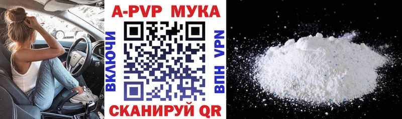 Alfa_PVP кристаллы Киров