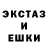 ЭКСТАЗИ 250 мг Katya Platonova