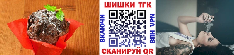 Cannafood конопля  Киров 