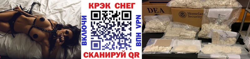 КОКАИН Эквадор  площадка как зайти  Киров 