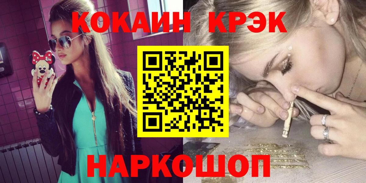 Кокаин Columbia  Cocaine 97%  Киров  Вход с VPN 