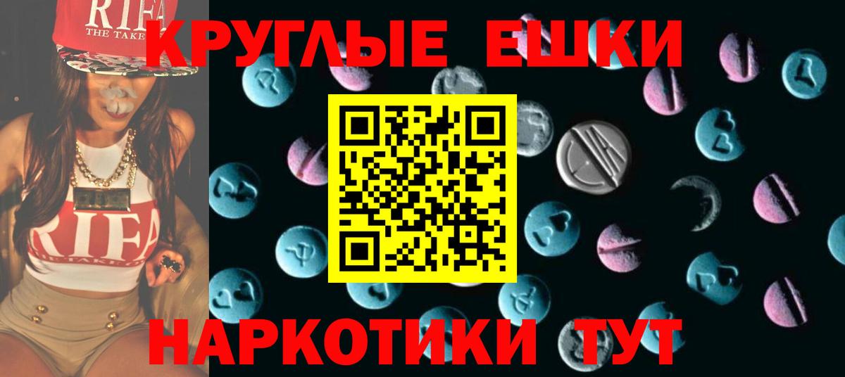 Экстази Дубай Киров