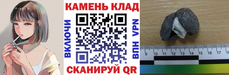 ГАШИШ Ice-O-Lator гидра как зайти Киров