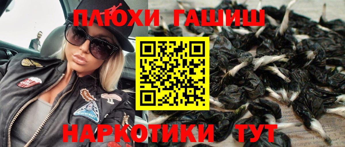 ГАШИШ AMNESIA HAZE Киров