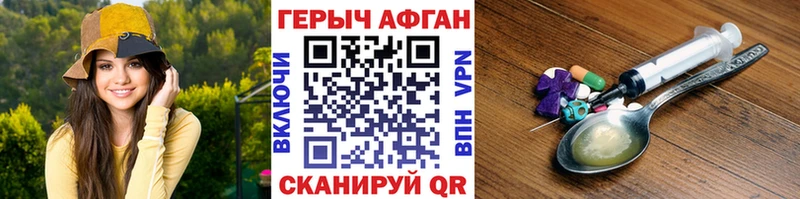 MEGA рабочий сайт  Киров  ГЕРОИН афганец 