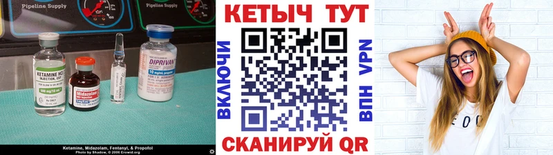 Кетамин ketamine Киров