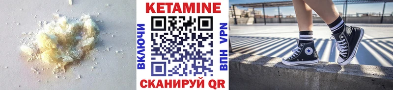 закладки  Киров  блэк спрут   КЕТАМИН VHQ 