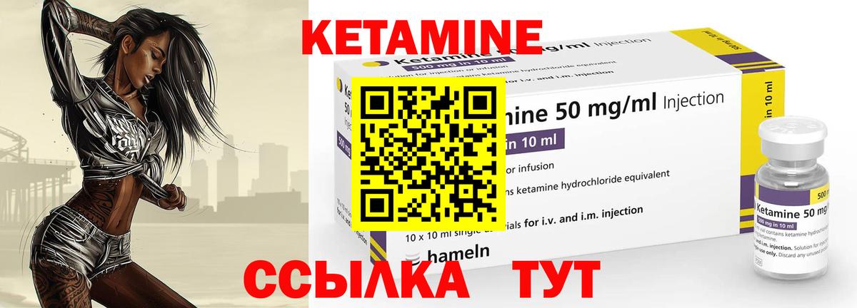 Киров  Кетамин ketamine  КЕТАМИН VHQ  Вход с VPN 