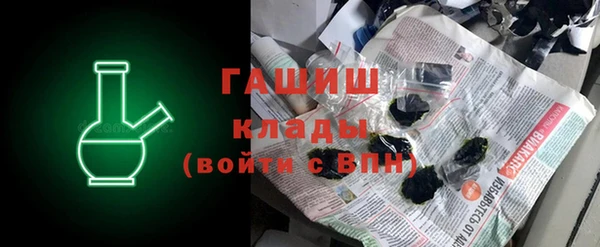 мефедрон мука Абдулино