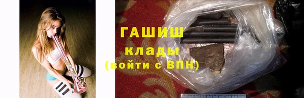 ГАЛЛЮЦИНОГЕННЫЕ ГРИБЫ Абинск