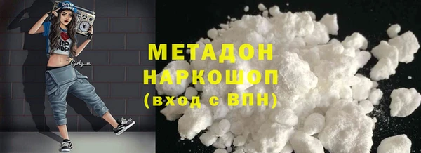 мефедрон мука Абдулино