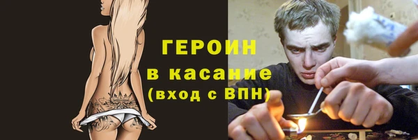 ГАЛЛЮЦИНОГЕННЫЕ ГРИБЫ Абинск