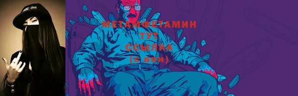 ГАЛЛЮЦИНОГЕННЫЕ ГРИБЫ Абинск
