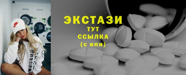 мефедрон мука Абдулино