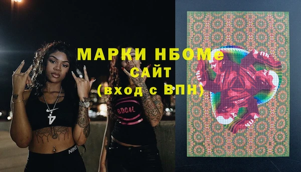 ГАЛЛЮЦИНОГЕННЫЕ ГРИБЫ Абинск