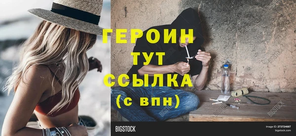 ГАЛЛЮЦИНОГЕННЫЕ ГРИБЫ Абинск