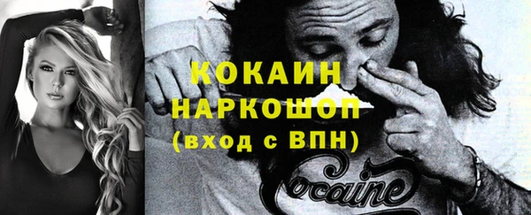 СК Абаза