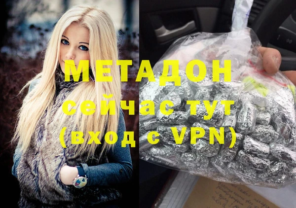 ГАЛЛЮЦИНОГЕННЫЕ ГРИБЫ Абинск