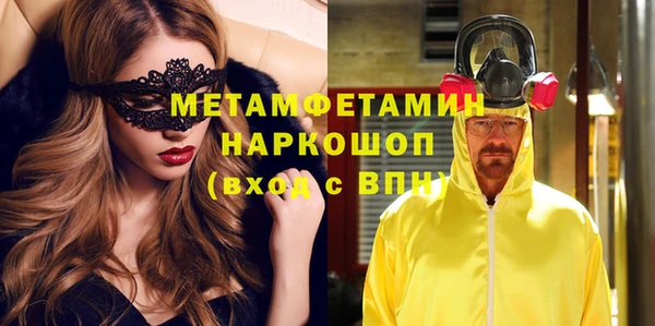 мефедрон мука Абдулино