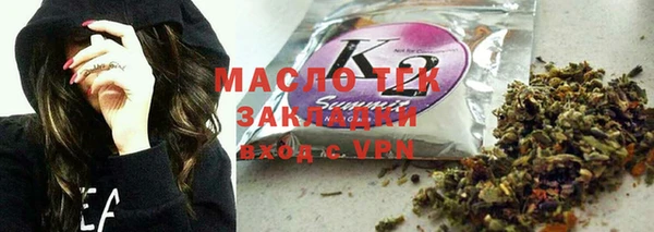 СК Абаза
