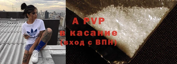 шишки Алексин