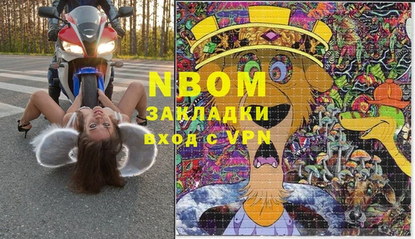 ГАЛЛЮЦИНОГЕННЫЕ ГРИБЫ Абинск