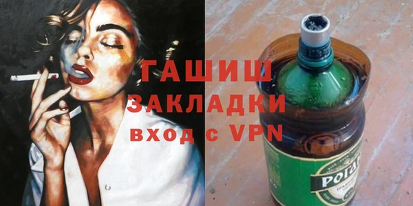 ГАЛЛЮЦИНОГЕННЫЕ ГРИБЫ Абинск