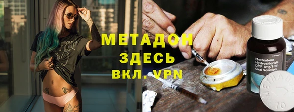мефедрон мука Абдулино