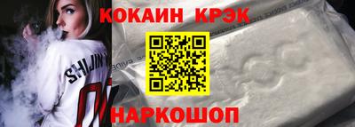 мяу мяу кристалл Конаково