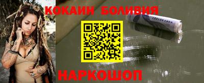 кокаин премиум Коммунар