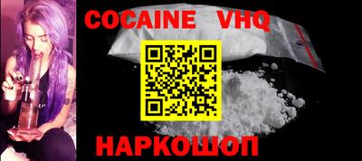 мяу мяу кристалл Конаково