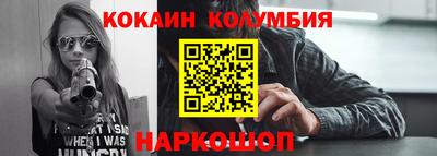 мяу мяу кристалл Конаково
