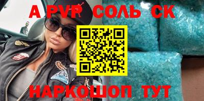 кокаин премиум Коммунар
