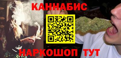 мяу мяу кристалл Конаково