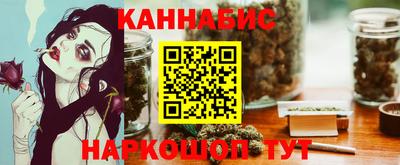 мяу мяу кристалл Конаково