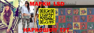 мяу мяу кристалл Конаково