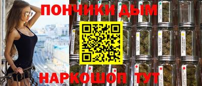 мяу мяу кристалл Конаково