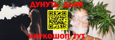 мяу мяу кристалл Конаково