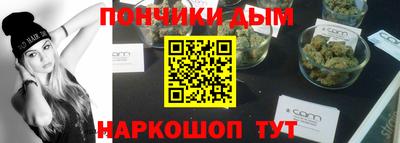 мяу мяу кристалл Конаково