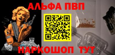 кокаин премиум Коммунар