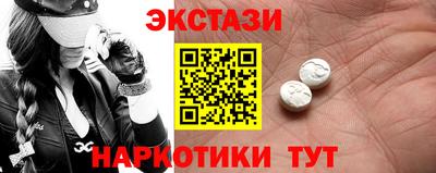 мяу мяу кристалл Конаково