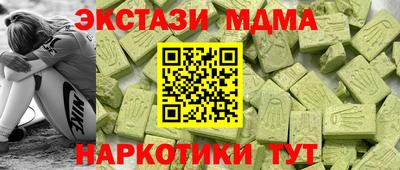 мяу мяу кристалл Конаково