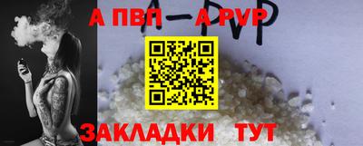 Альфа ПВП Комсомольск-на-Амуре