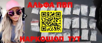 кокаин премиум Коммунар