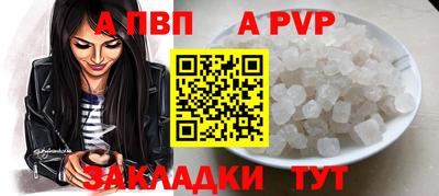 кокаин премиум Коммунар