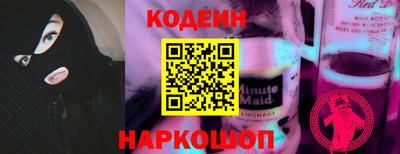 мяу мяу кристалл Конаково